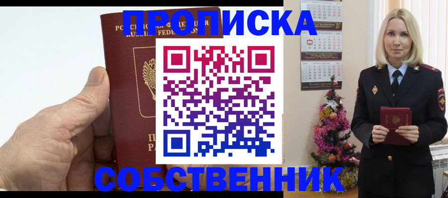 регистрация для дет. сада в Нарьян-Маре